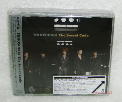 (CD)Secret Code／Tvxq (Dong Bang Shin Ki)、TVXQ、Tohoshinki $T2eC16JHJIcFHO,OW8grBRz+